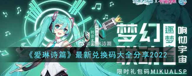 ������ʫƪ�����¶һ����ȫ����2022