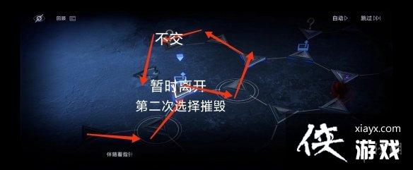 ������;X-3����������ô��