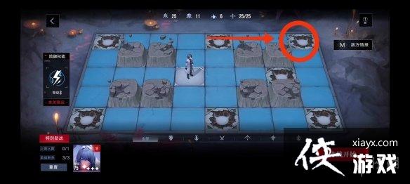 无期迷途雾区幻影EX怎么过 无期迷途雾区幻影EX怎么过