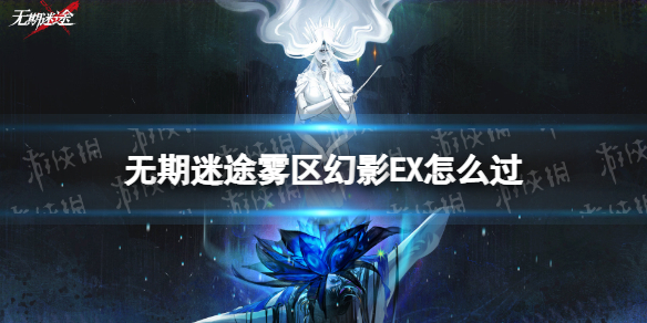 ������;������ӰEX��ô��