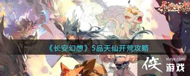 ���������롷5Ʒ���ɿ��Ĺ���