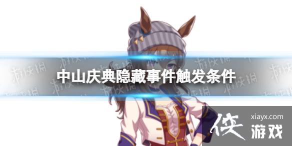 ��������ɽ��������¼���ô����