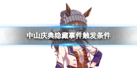 ��������ɽ��������¼���ô����