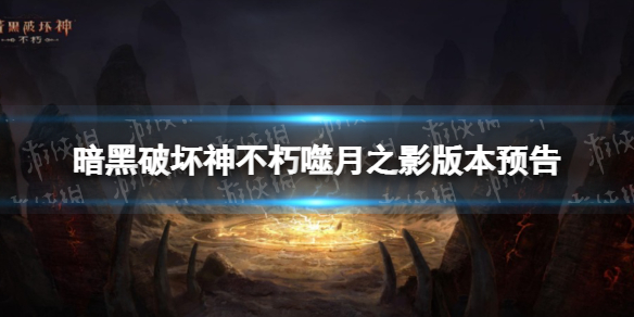 �����ƻ���������֮Ӱ�汾Ԥ��