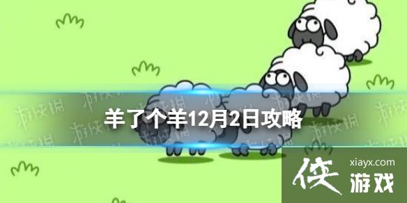 ���˸���12��2�չ���