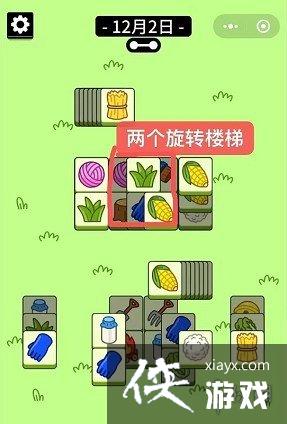 ���˸���12��2�չ���