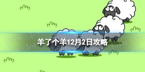 ���˸���12��2�չ���