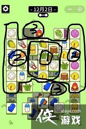 ���˸���12��2�չ���