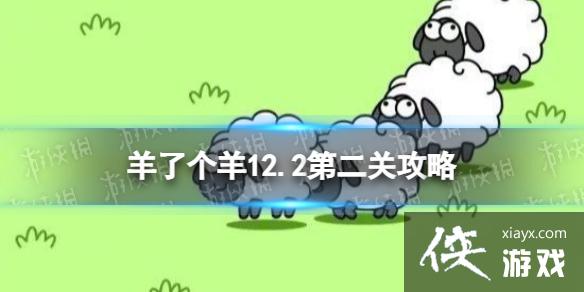 ���˸���ڶ�����ô��12.2