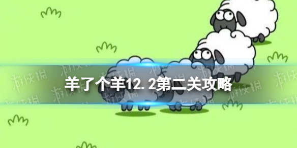 ���˸���ڶ�����ô��12.2