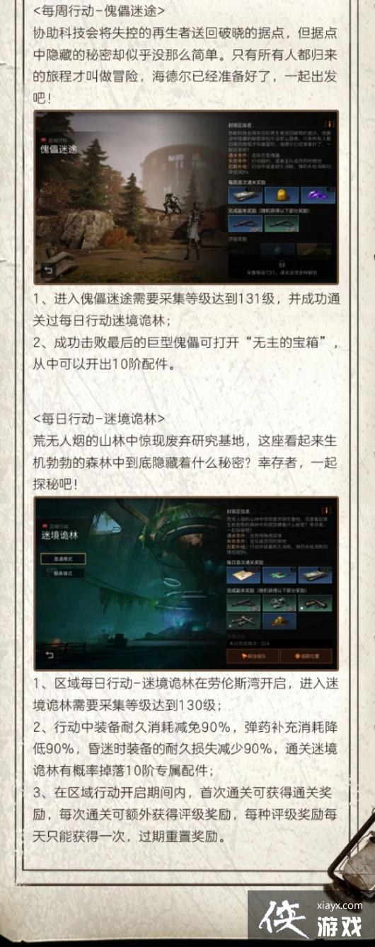 ����֮����弾��������