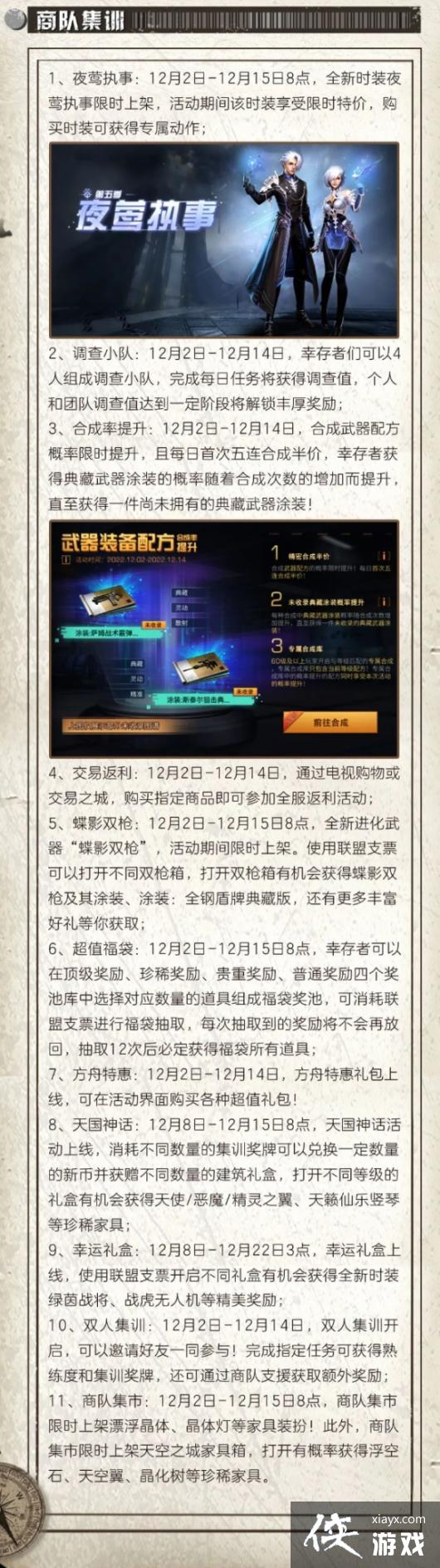 ����֮����弾��������