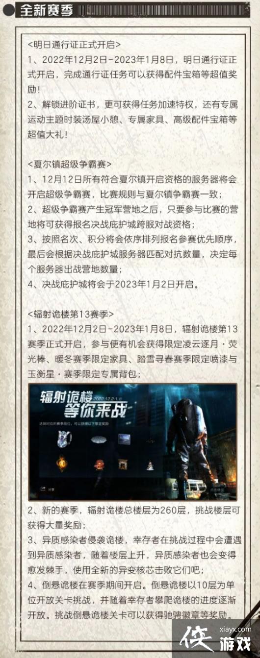 ����֮����弾��������