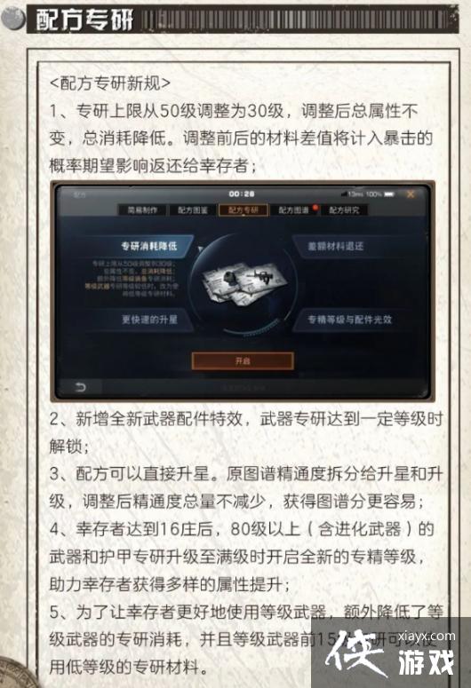 ����֮����弾��������