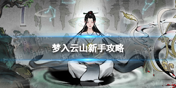 ������ɽ���ֹ���