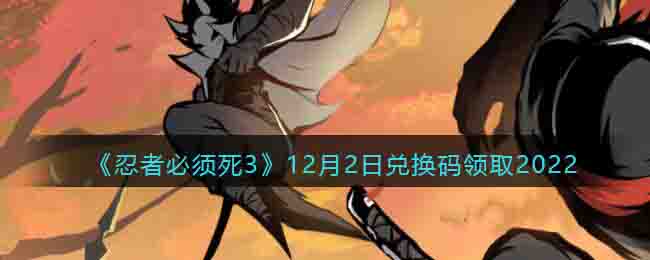 �����߱�����3��12��2�նһ�����ȡ2022