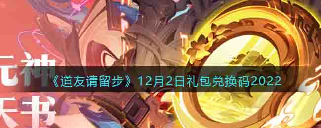 ��������������12��2������һ���2022