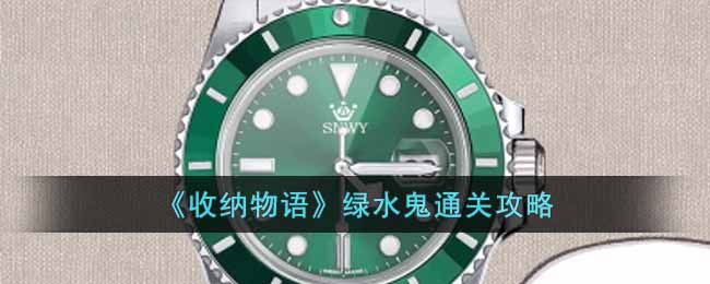 �����������ˮ��ͨ�ع���