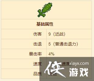 ��̩�����ǡ������ƽ���������