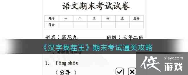 �������Ҳ�������ĩ����ͨ�ع���