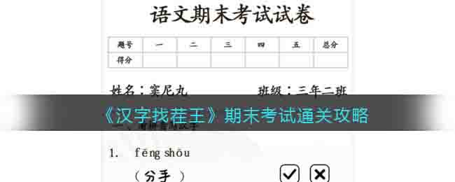 �������Ҳ�������ĩ����ͨ�ع���