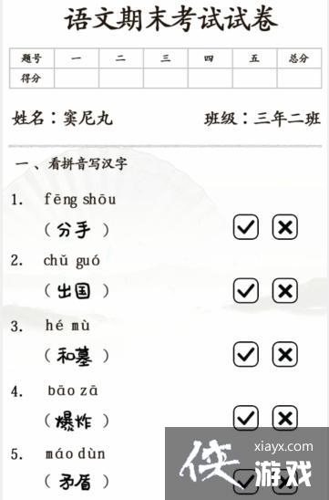 �������Ҳ�������ĩ����ͨ�ع���