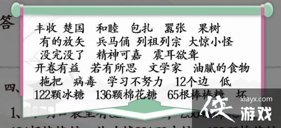 �������Ҳ�������ĩ����ͨ�ع���