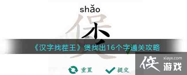 �������Ҳ��������ҳ�16����ͨ�ع���