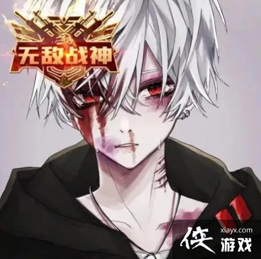 ��ƽ��Ӣͷ��ͼƬ˧��