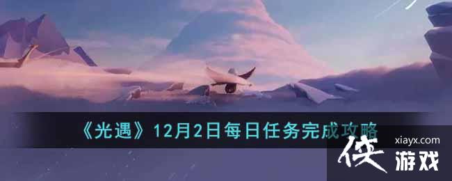 ��������12��2��ÿ��������ɹ���