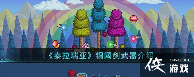 ��̩�����ǡ�ͭ������������