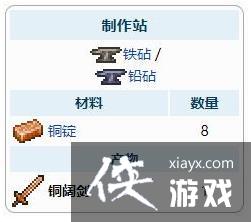 ��̩�����ǡ�ͭ������������