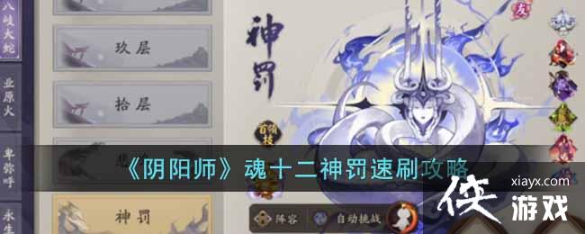 ������ʦ����ʮ������ˢ����