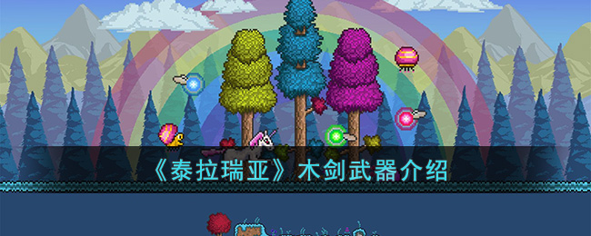 ��̩�����ǡ�ľ����������