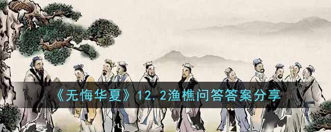 ���޻ڻ��ġ�12.2�����ʴ�𰸷���