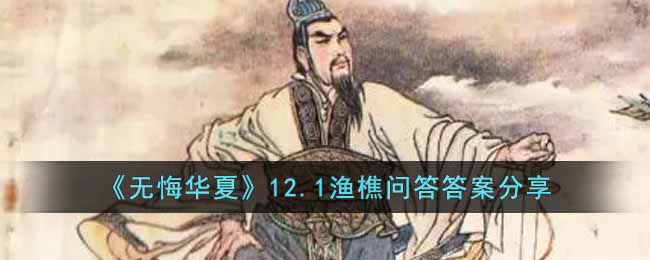 ���޻ڻ��ġ�12.1�����ʴ�𰸷���