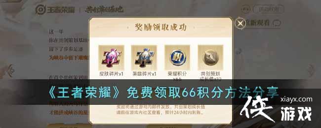 ��������ҫ�������ȡ66���ַ�������