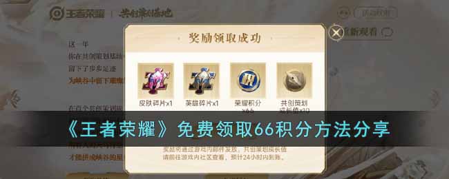 ��������ҫ�������ȡ66���ַ�������