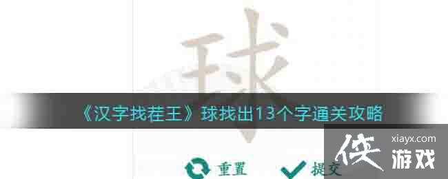 �������Ҳ��������ҳ�13����ͨ�ع���