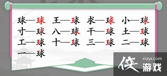 �������Ҳ��������ҳ�13����ͨ�ع���