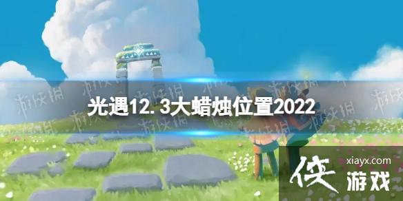 ����12��3�մ���������