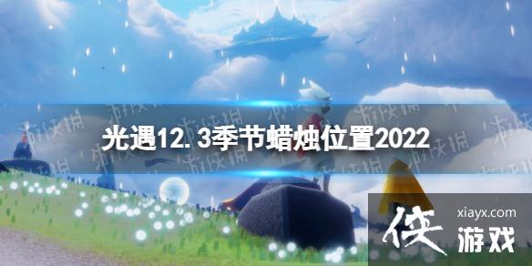 ����12��3�ռ�����������