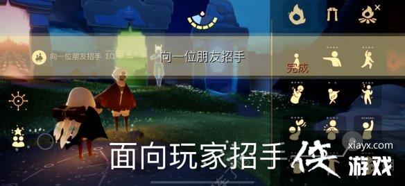 光遇12月3日每日任务怎么做 光遇12月3日每日任务怎么做