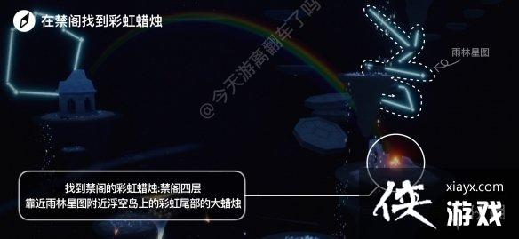 光遇12月3日每日任务怎么做 光遇12月3日每日任务怎么做