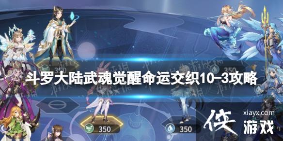 ���޴�½���������˽�֯10-3����