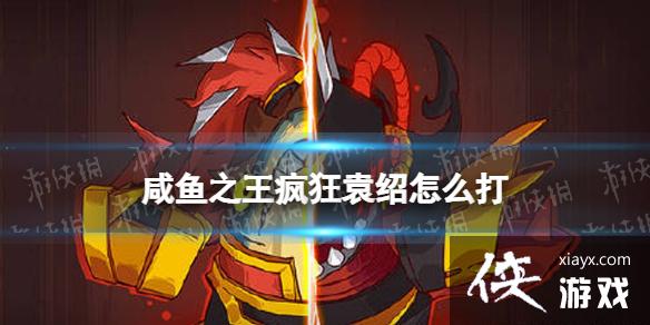 ����֮�����Ԭ����ô��