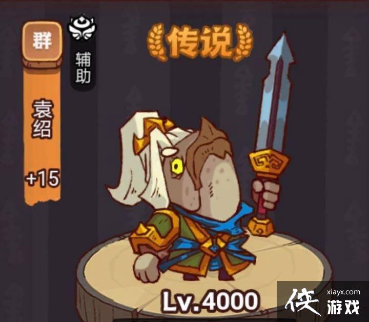 ����֮�����Ԭ����ô��