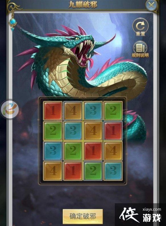 ���޴�½��ҫ���ڶ�����ô��