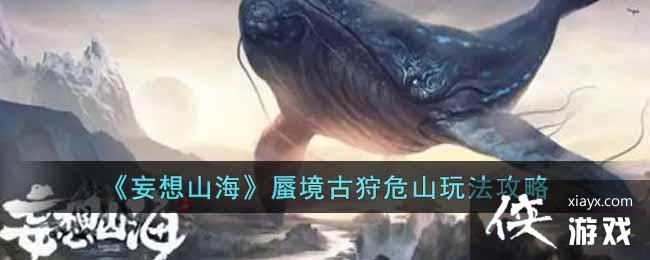 ɽ׾Σɽ淨