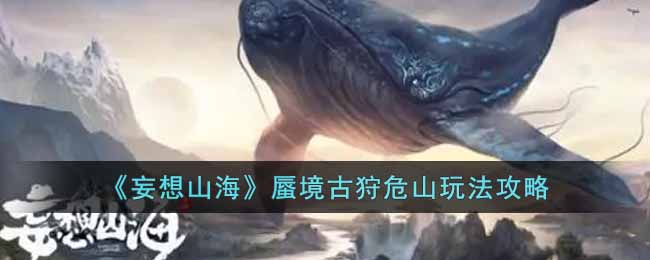 ������ɽ�����׾�����Σɽ�淨����